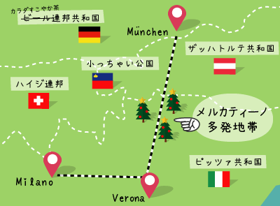 ドイツ~オーストリア~イタリアと抜けて行こうぞ