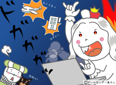 すはっ!ミヅーラさまがすごいスピードでご予約を!