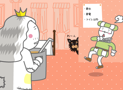 「すはっ!またどんぐりのスープだけですかぁ」「今回は旅費が高いのでこれで辛抱です」