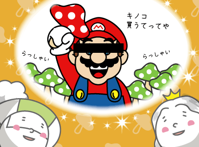 トリュフ祭りの会場はこんな感じでしょうかぁ（イメージ図）