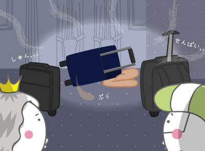 「どうせワタクシは今回もお留守番ですよねぇ」「すはっ！スケさんが屁こいてふて寝してますぅ！」