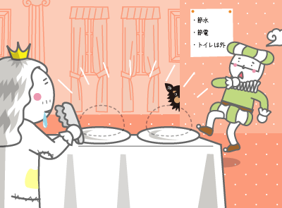 「さぁ、ラウンジメシをいただきましょうねぇ」「すはっ！ミヅーラさまがついにシャドービュッフェを！」