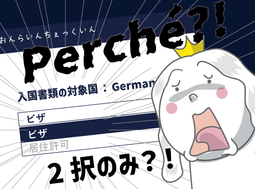 お客様センターも驚くほどのレアケースらしい