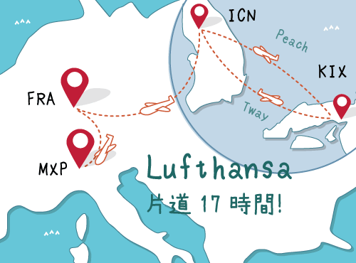 FRAまでは懐かしのB747、MXPまではマイナーなエアドロミティ