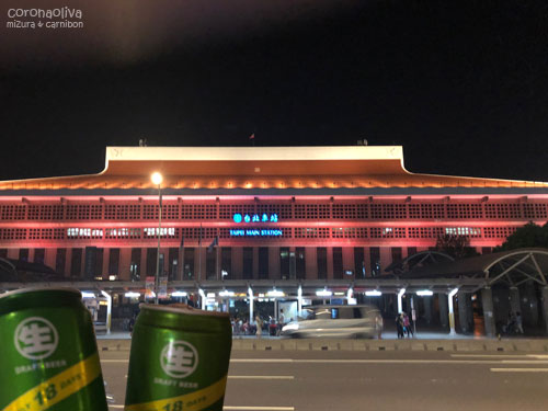台北駅のライトアップを拝んで〆といたしましょう