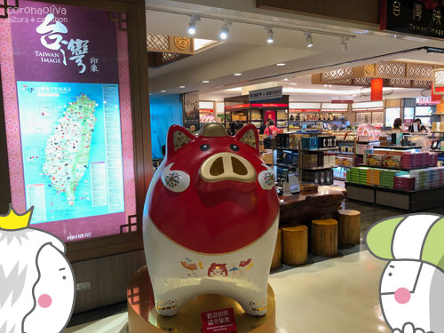 T1から約1.4キロ先のT2は店が充実したユートピア