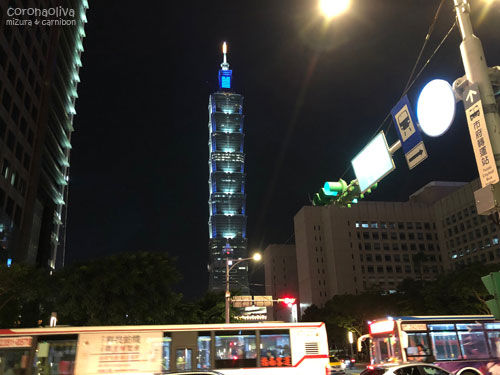 誠品生活信義店から台北101へは徒歩7分ほどですよぉ