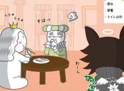 「あいかわらずビンボーくさいですねぇ」永遠のもっさもっさ行脚に旅立った隊員犬が里帰り～