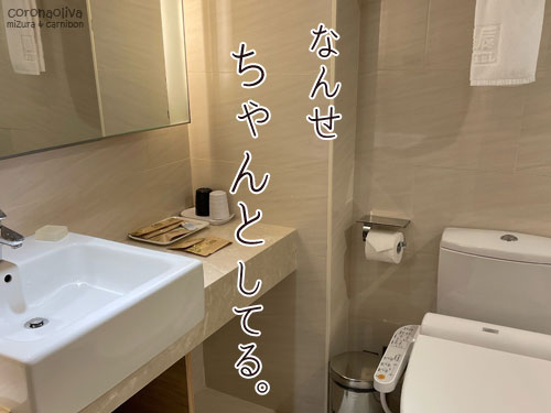 もうほんとコレに尽きます