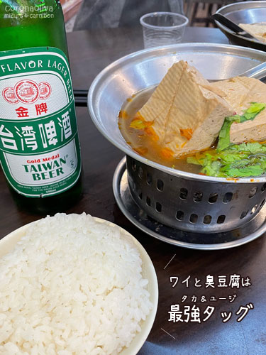 ビッラとコップは自分で冷蔵庫から取るタイプ