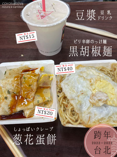 胡椒の効いた麺が中毒性ありすぎる