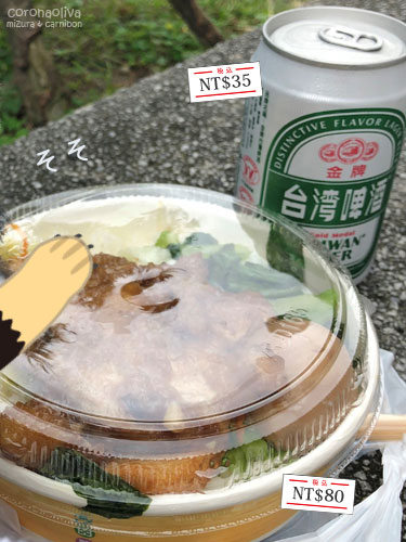 中身は豚タレ焼き、煮卵、菜っ葉、しゅんだ厚揚げオンザライス