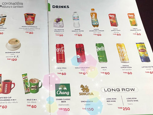 開いてしまうのはいつもあのページ