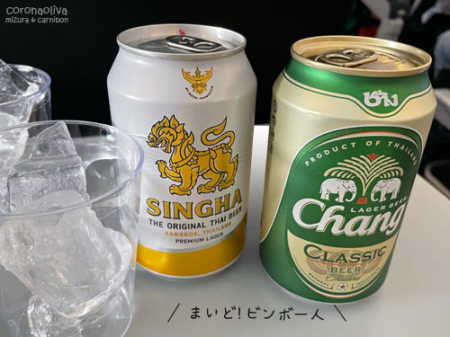 呑まな6時間やってられまへん