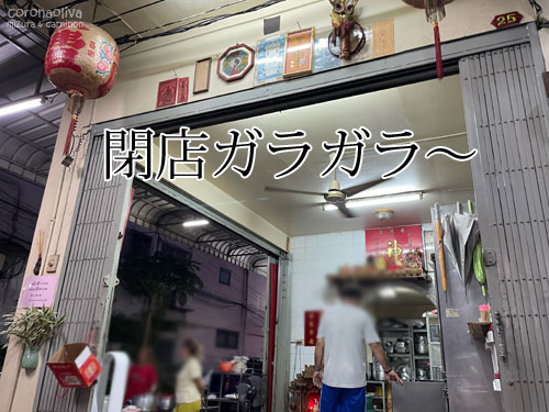 片付けの真っ最中おジャマしました～