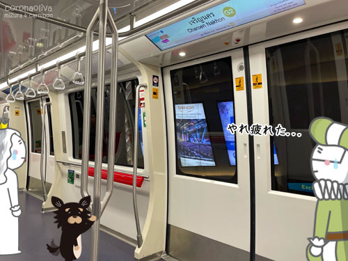 エラい歩いて無人運転のBTSゴールドラインに乗車～