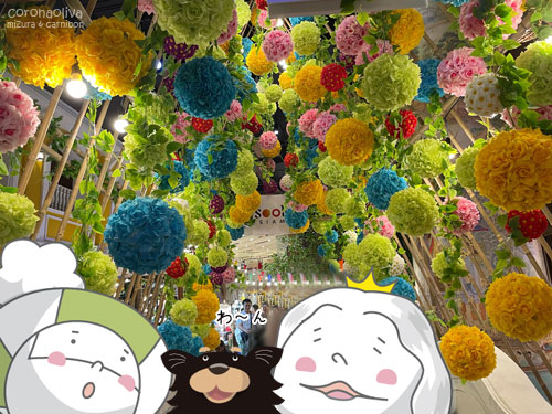 花回廊がありました～20時過ぎでも大盛況ですぞ