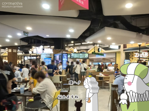 まぁまぁ遅い時間で結構な人メシ喰うてますぅ