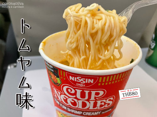 喰いごたえと安さを最優先する貧乏性が悲しい