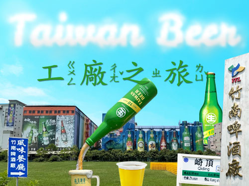 2023年夏のビール工場旅