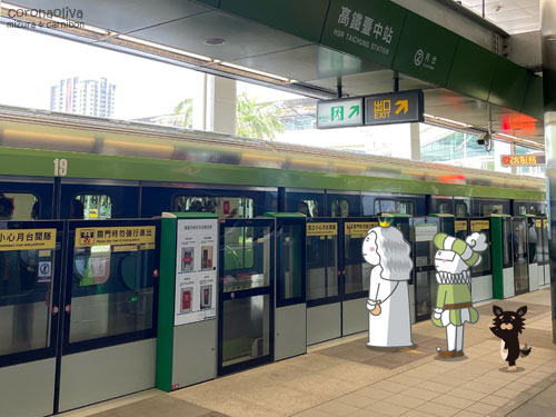 捷運は台中外側を走るため台中駅には行きまへん