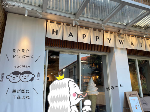 財力がないので喰った気になる
