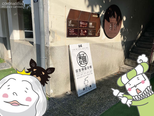 大阪の中崎町っちゃあ中崎町ぽい