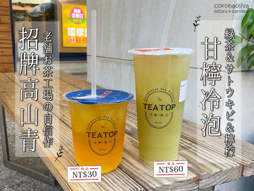 クソ暑いので珍しく麦ジュース以外のものをば
