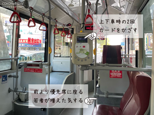 急停車のたびムチ打ち体験できるバス