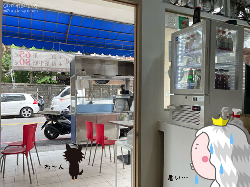 外のテラス席の方が風通しいいやも