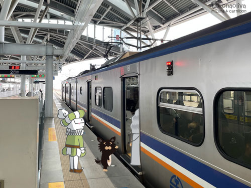 これから1時間半の鈍行の旅なり