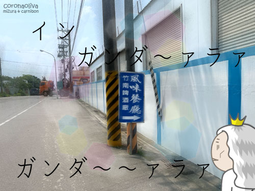 こ、これは幻やろか~