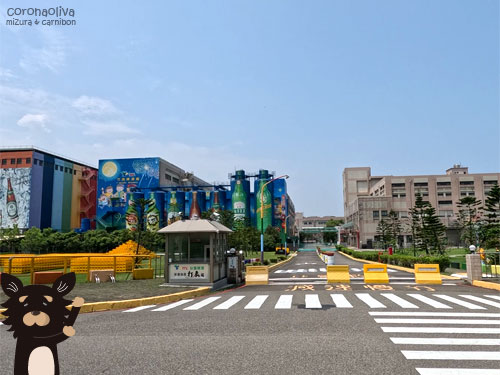なんせだだっ広いしカラフル