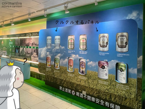 資料館は子どもたちに大人気
