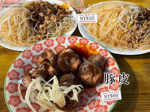 まあ普通にンマいっちゃあンマいすよ