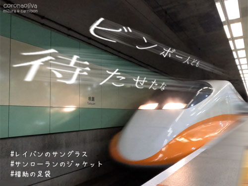 トンネルの向こうから闇を切ってアニキ入線！カックイィ～