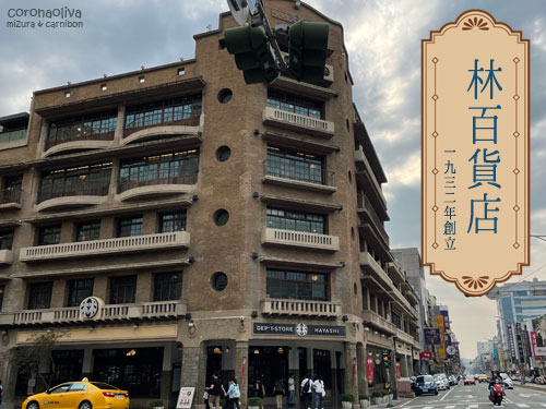 上手にリノベして活用されますなぁ