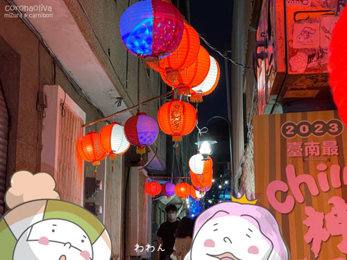 何を買うわけでもなく雰囲気だけ楽しんで帰る