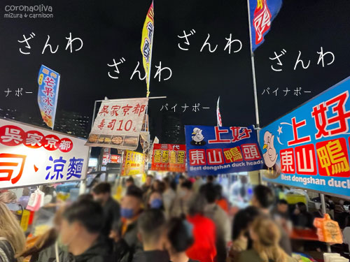 空地にのぼりが高々と立つ様子は合戦さながら