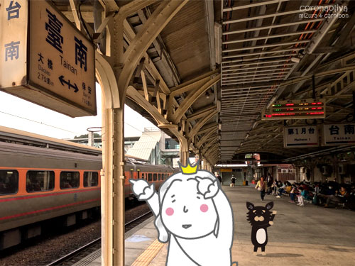 これら駅名標が台南感をかもし出す