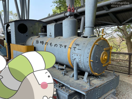 建設時に土砂や人員を運んだ蒸気機関車ですって