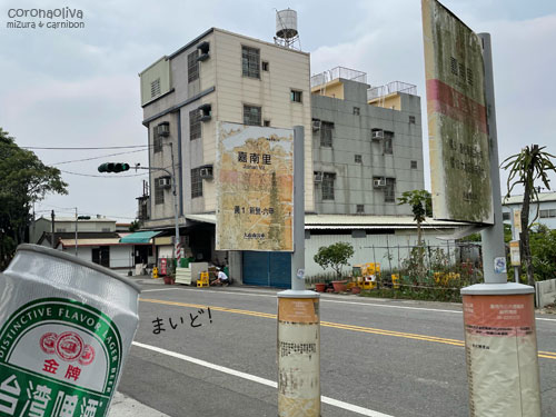 この後の大失態に気づかず余裕でビールをあおる