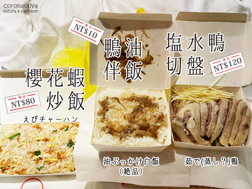 最近は夜市よりお宿宴会がお気に入り