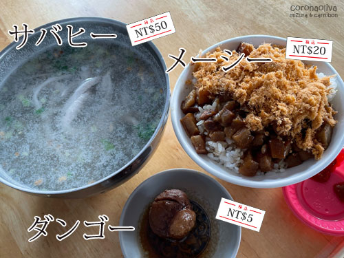 次も喰らうか（以下略）