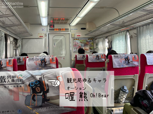 満席につき席は別々。40分ほどで嘉義到着