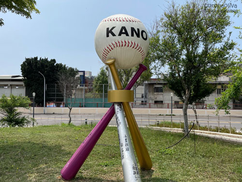 かつての嘉義農林の練習場は立派な球場に