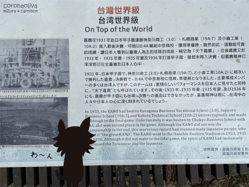 敷地に入らずとも歩道に資料が数々と