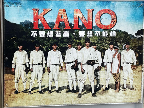 外のATMにも「勝ちたいと思うな、負けられないと思え」