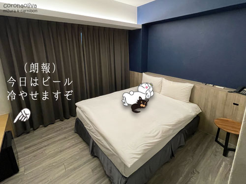 スーペリアルームで4千円台～ありがたや～