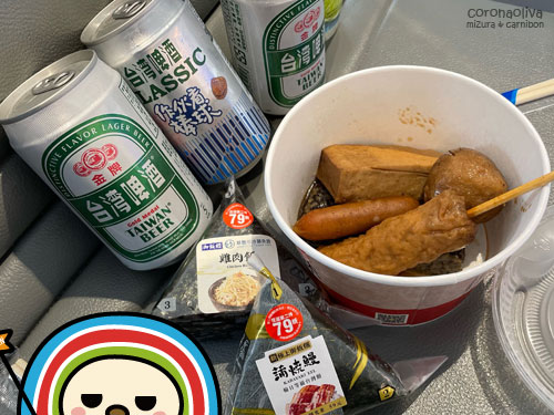 もうコメントすら浮かばないいつものヤツ